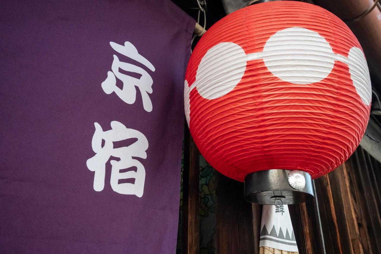 Guesthouse Oneworld Shijo四条京町屋 Κιότο Εξωτερικό φωτογραφία