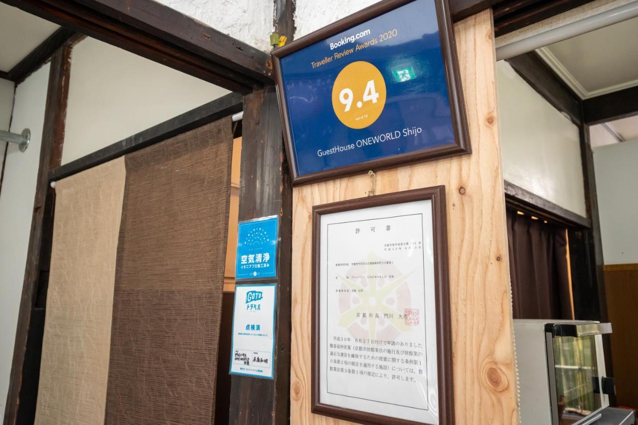Guesthouse Oneworld Shijo四条京町屋 Κιότο Εξωτερικό φωτογραφία