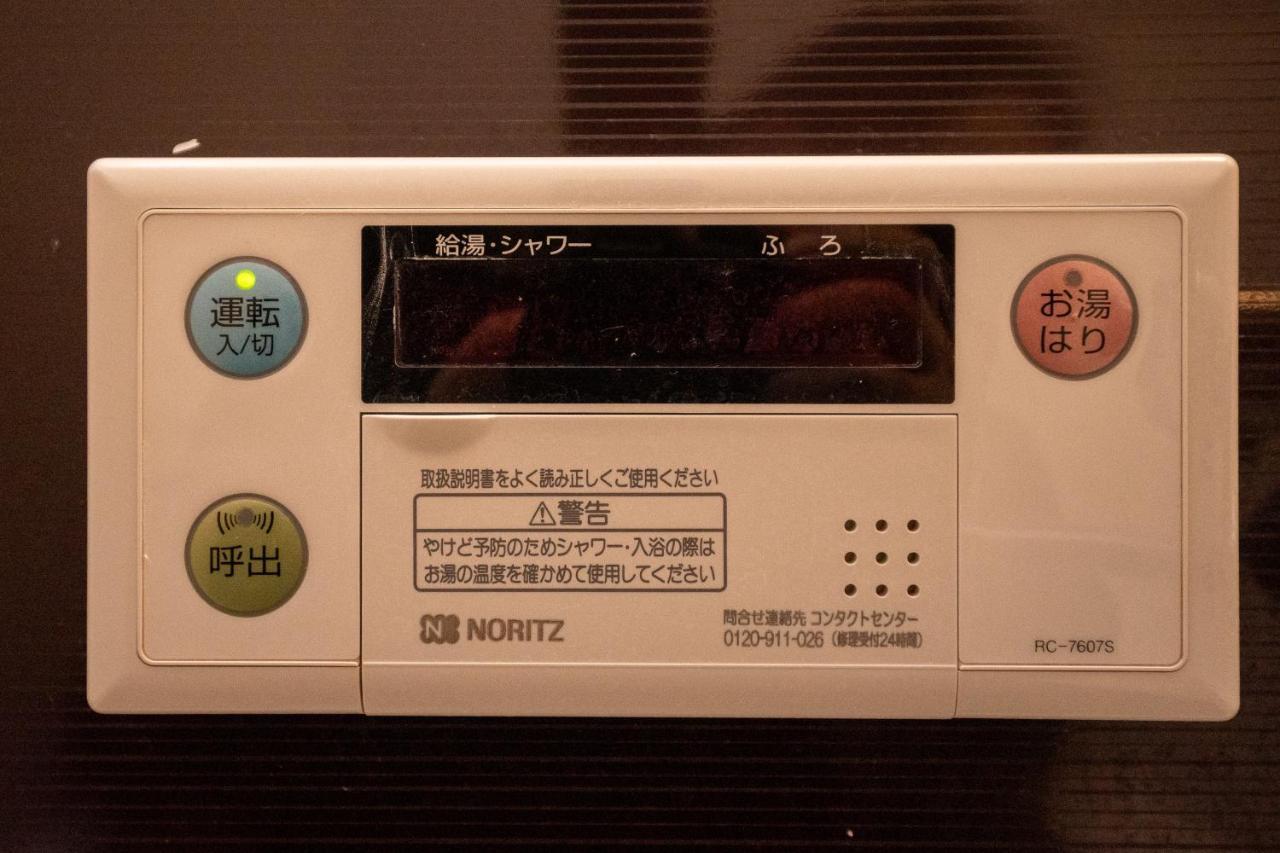 Guesthouse Oneworld Shijo四条京町屋 Κιότο Εξωτερικό φωτογραφία
